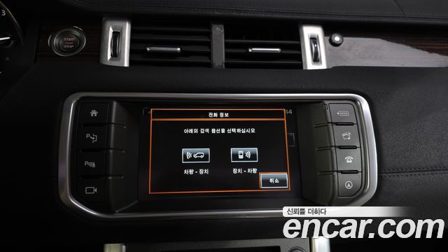 Land Rover Range Rover Evoque 2.0 TD4 HSE
