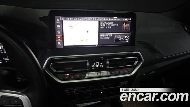 BMW iX3 M Sports