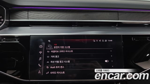 Audi A8 55 TFSI Quattro Premium LWB