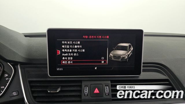 Audi Q5 40 TDI Quattro Premium