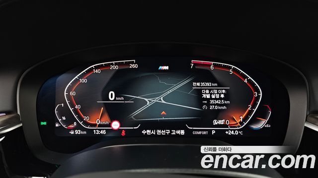 BMW 5-Series 520i M Sport