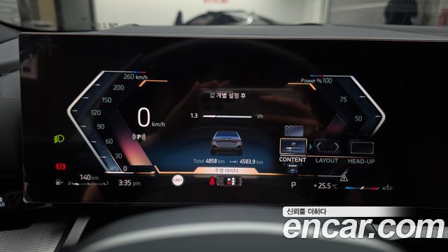 BMW 5-Series 520i M Sport