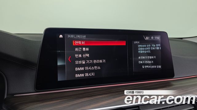 BMW 5-Series 520d Luxury Plus
