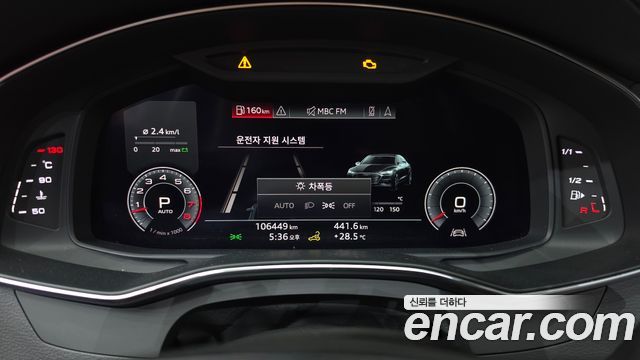 Audi A7 55 TFSI Quattro Premium