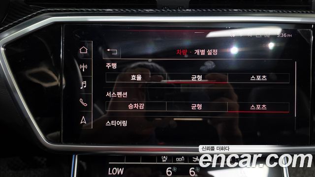 Audi A7 55 TFSI Quattro Premium