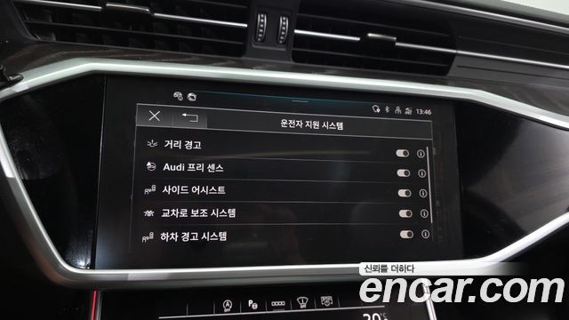 Audi A6 45 TFSI Quattro Premium