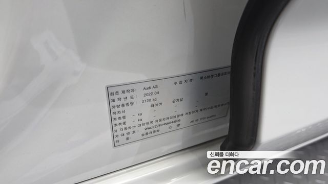 Audi A6 45 TFSI Quattro Premium