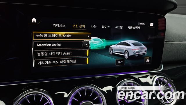 Mercedes-Benz AMG GT 4Door 43 4MATIC+