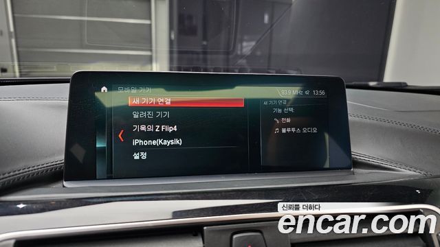 BMW 4-Series 420i Luxury GranCoupe