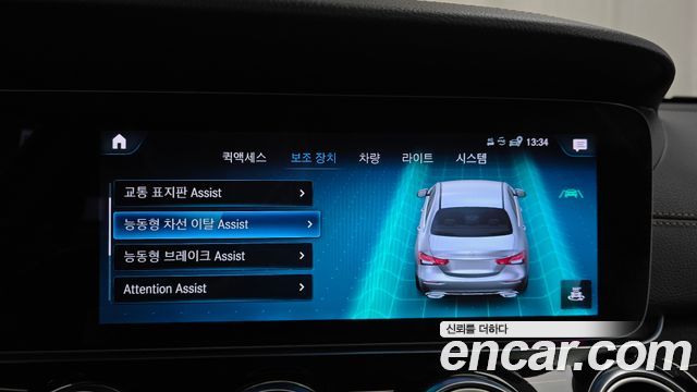Mercedes-Benz E-Class E450 4MATIC Exclusive