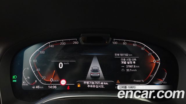 BMW 7-Series 740Ld xDrive Design Pure Excellence