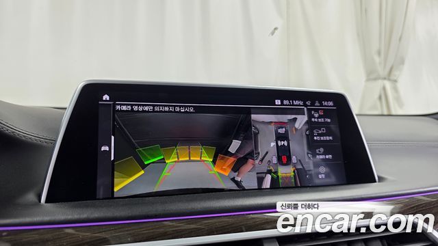 BMW 7-Series 740Ld xDrive Design Pure Excellence