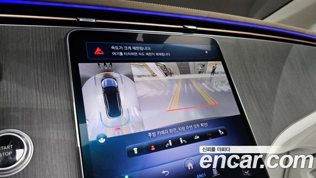 Mercedes-Benz EQS EQS450 4MATIC