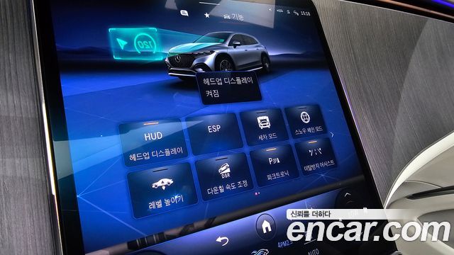 Mercedes-Benz EQS EQS450 4MATIC