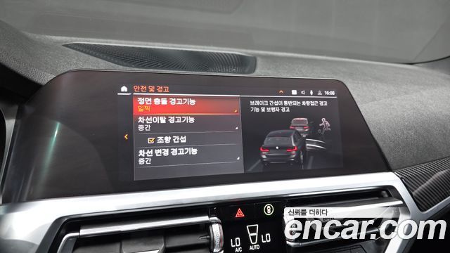 BMW 3-Series 320d Touring M Sport