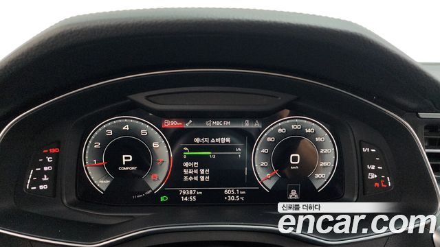 Audi A6 45 TFSI Quattro Premium