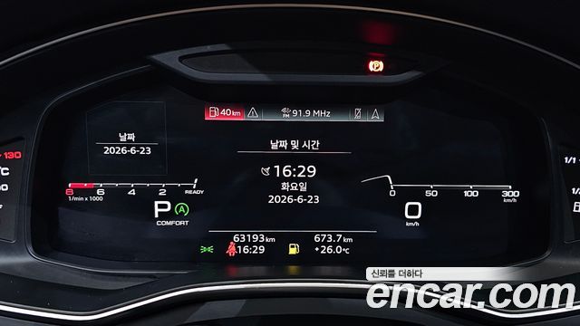 Audi A7 55 TFSI Quattro Premium