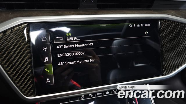 Audi A7 55 TFSI Quattro Premium