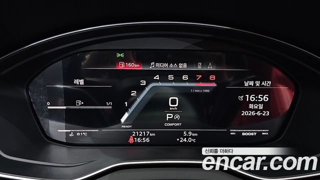 Audi SQ5 3.0 TFSI Quattro