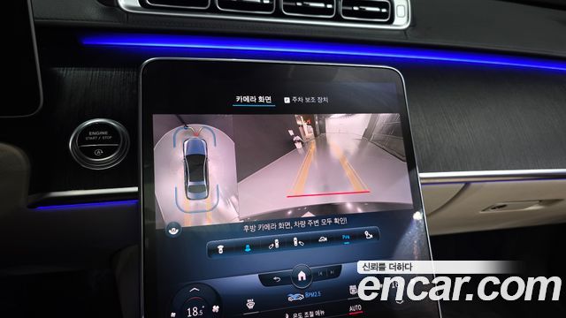 Mercedes-Benz S-Class S400 d 4MATIC