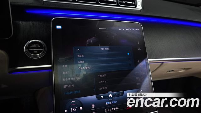 Mercedes-Benz S-Class S400 d 4MATIC