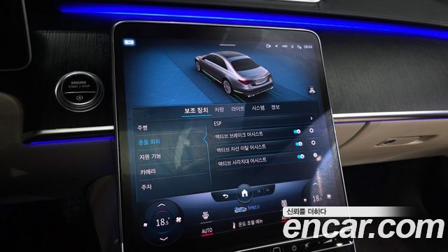 Mercedes-Benz S-Class S400 d 4MATIC