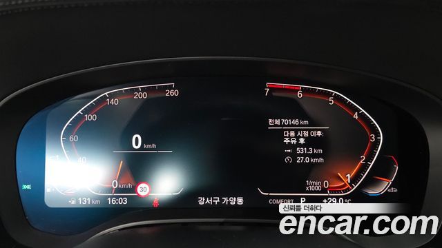 BMW 5-Series 520i Luxury