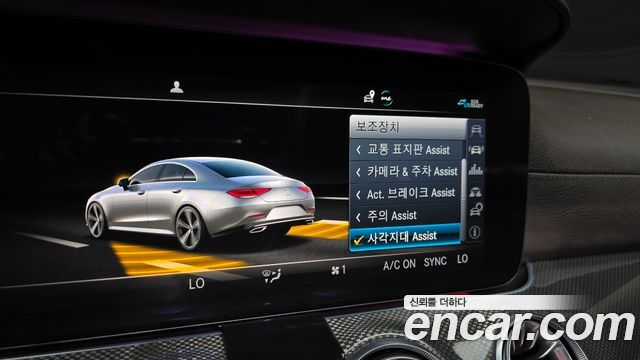Mercedes-Benz CLS-Class CLS300d AMG Line