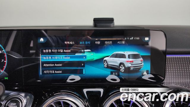 Mercedes-Benz GLB-Class GLB220