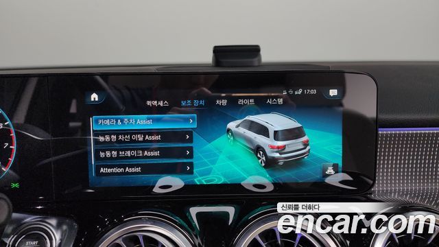 Mercedes-Benz GLB-Class GLB220