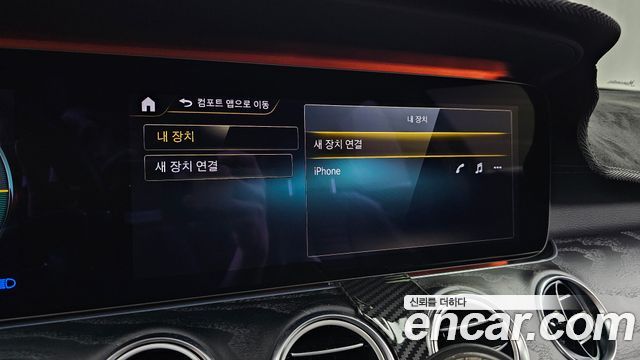 Mercedes-Benz E-Class E220d 4MATIC AMG Line