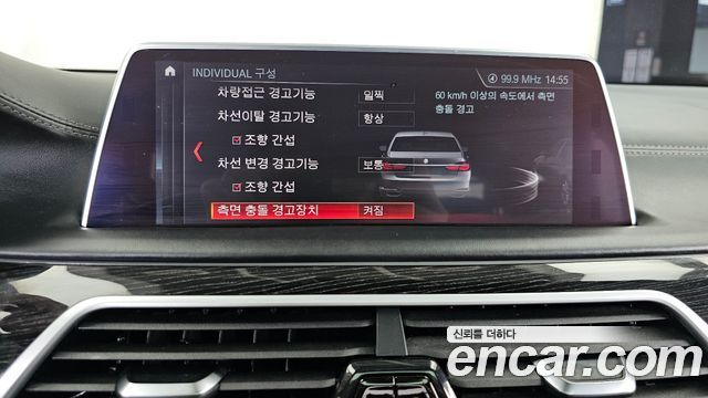 BMW 7-Series 740d xDrive M Sport