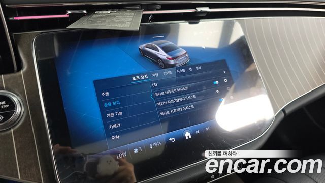 Mercedes-Benz E-Class E300 4MATIC Exclusive