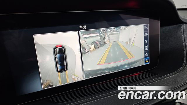 Mercedes-Benz S-Class S450L 4MATIC