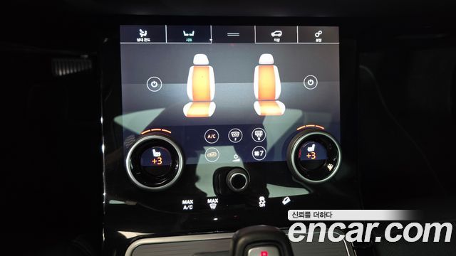 Land Rover Range Rover Evoque P250 SE