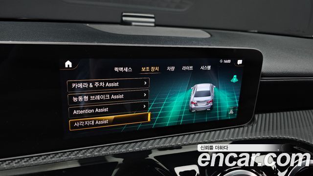 Mercedes-Benz A-Class A220 Sedan