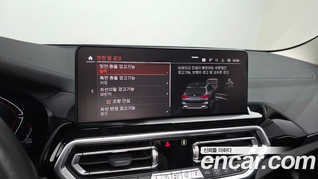 BMW X3 xDrive 20d