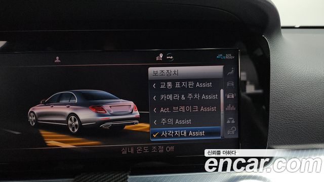Mercedes-Benz E-Class E250 Avantgarde