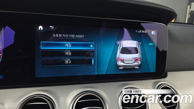 Mercedes-Benz E-Class E250 Avantgarde