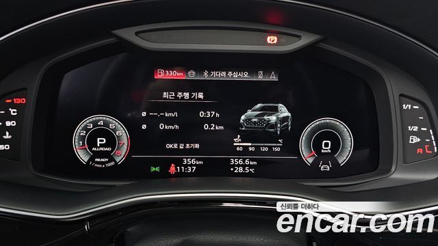 Audi Q8 55 TFSI Quattro Premium
