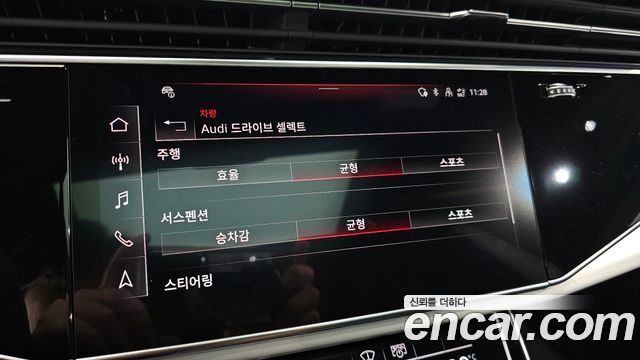 Audi Q8 55 TFSI Quattro Premium