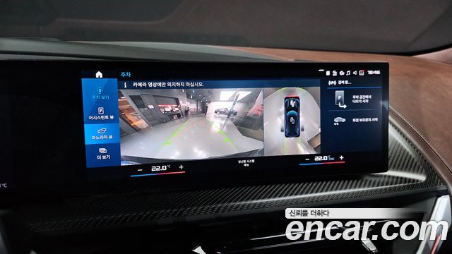 BMW XM 4.4