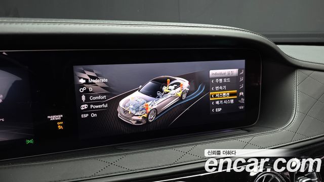 Mercedes-Benz S-Class S63AMG 4MATIC+ Performance Edition