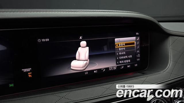 Mercedes-Benz S-Class S63AMG 4MATIC+ Performance Edition