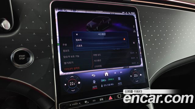 Mercedes-Benz EQE EQE350 4MATIC
