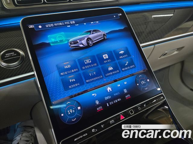 Mercedes-Benz S-Class AMG S63 E Performance 4MATIC