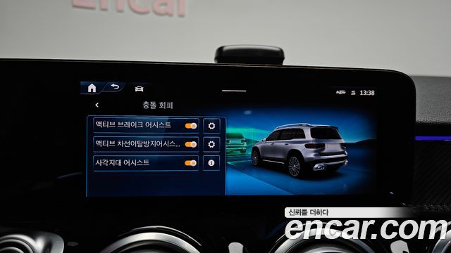 Mercedes-Benz GLB-Class AMG GLB35 4MATIC