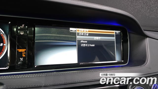 Mercedes-Benz S-Class S350L d 4MATIC