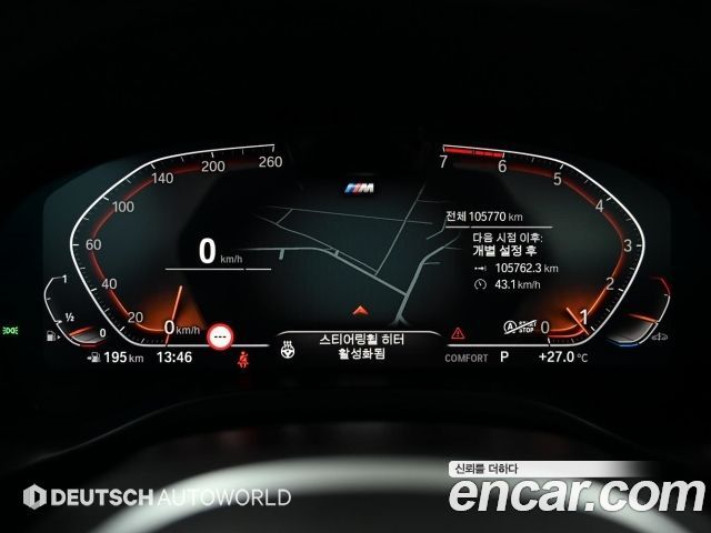 BMW X4 xDrive20i M Sport