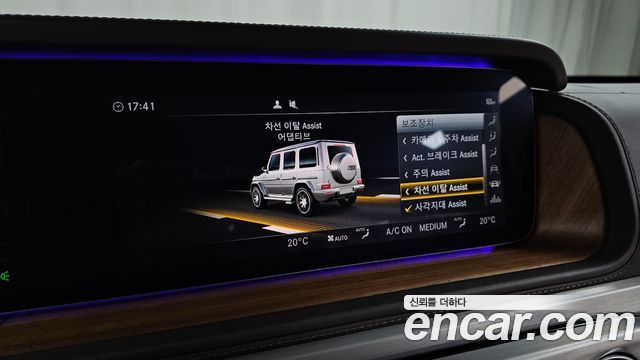 Mercedes-Benz G-Class AMG G63 heritaG Edition
